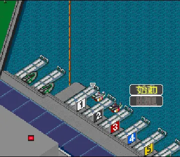 Super Kyoutei 2 (Japan) screen shot game playing